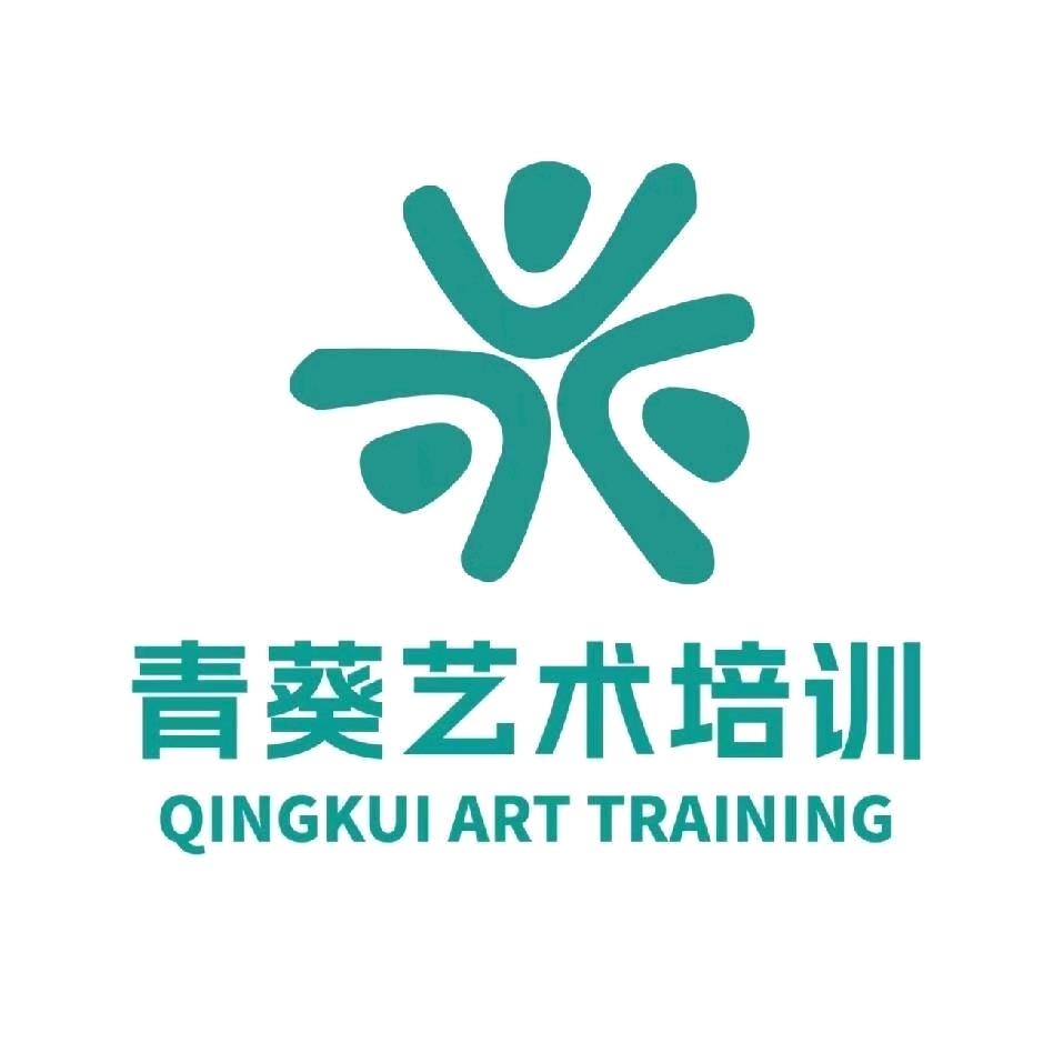 青葵艺术培训宝龙校区