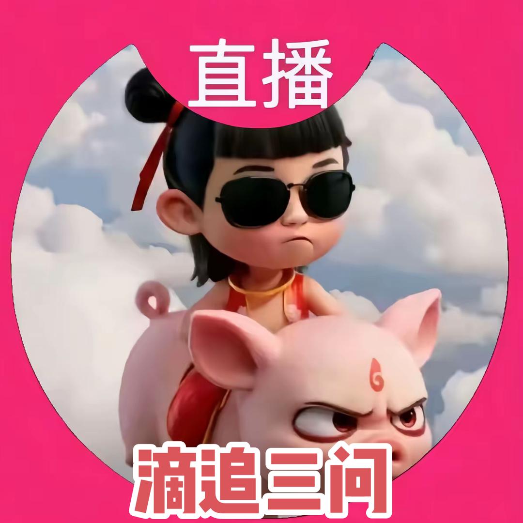 嬴政