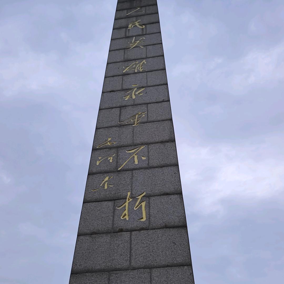 亮