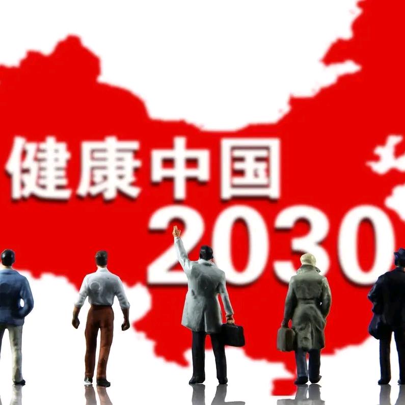 运动达人