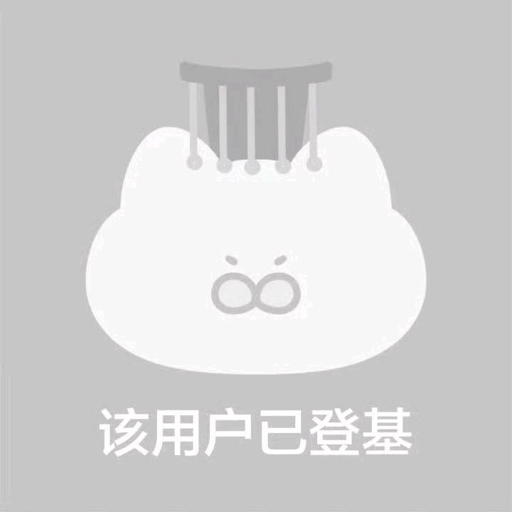 真不懂