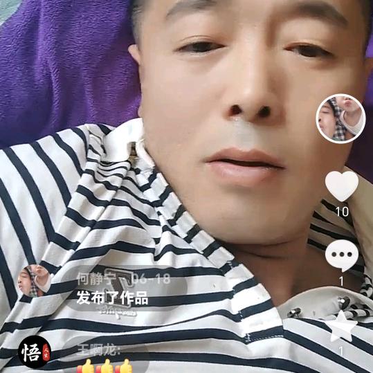 张飞