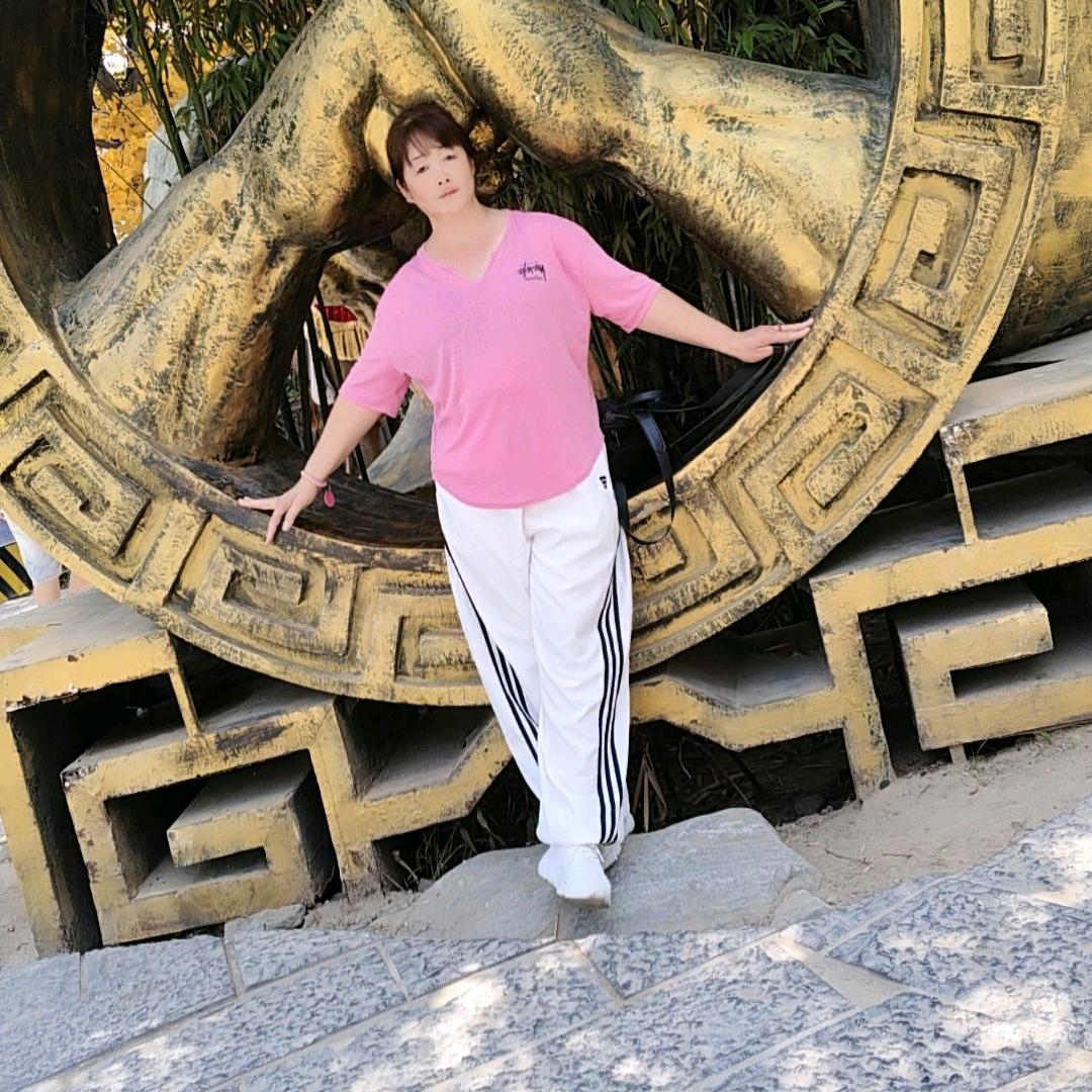真好