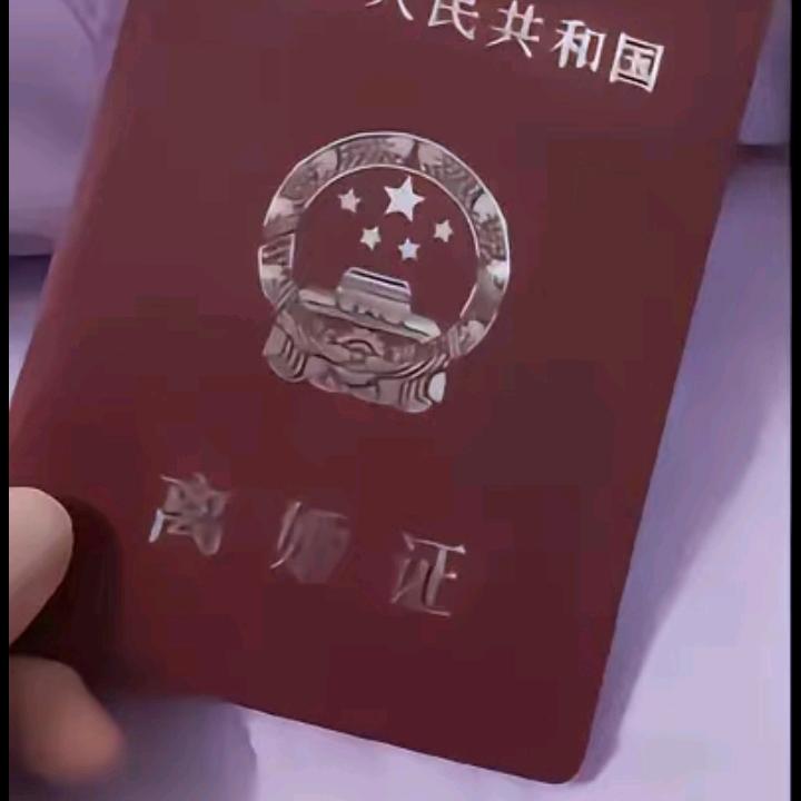 单身找个真心过日子