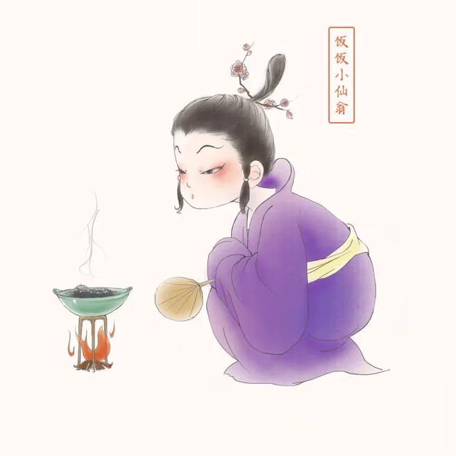 草民老七