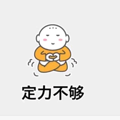 悟空