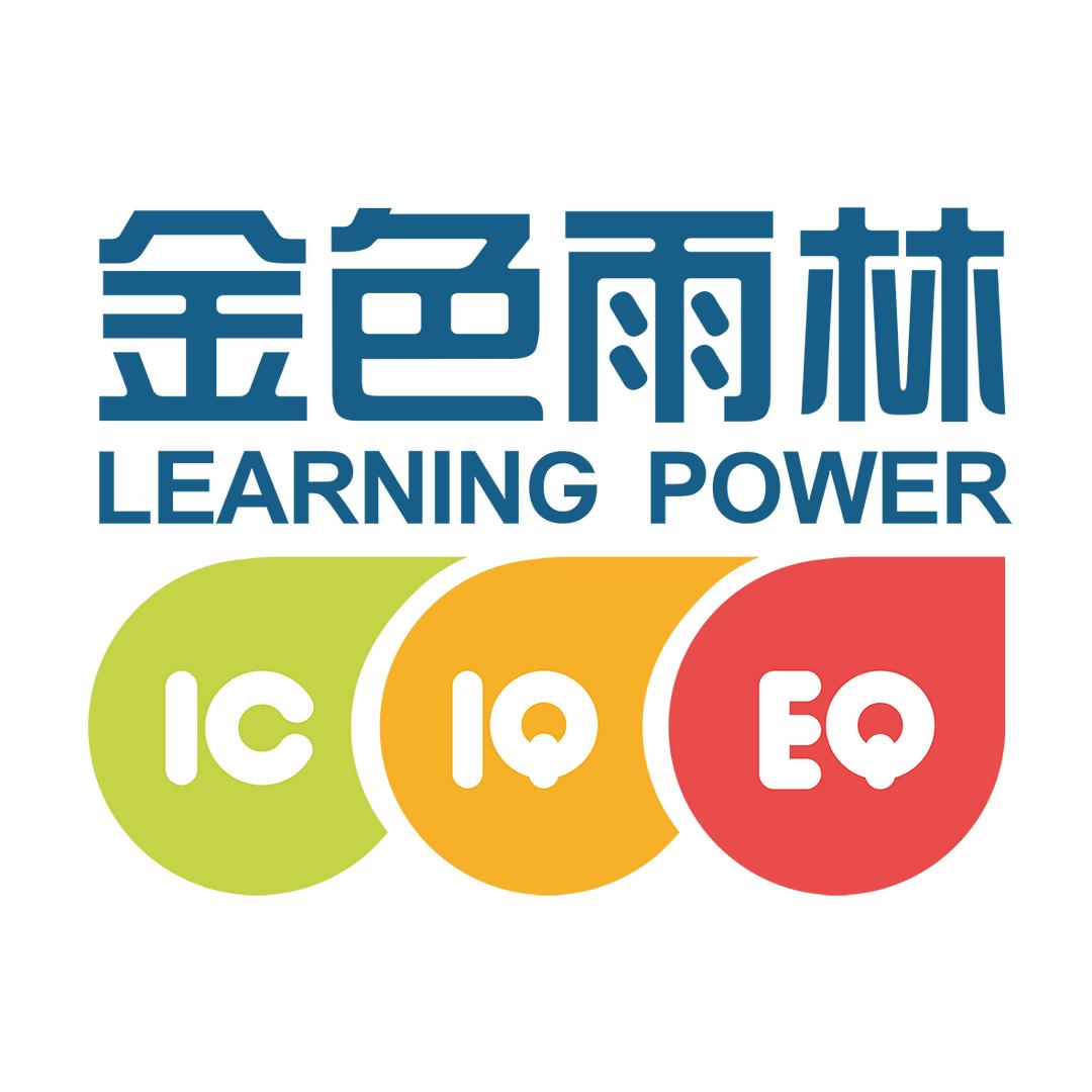 金色雨林西安中心(官方号)