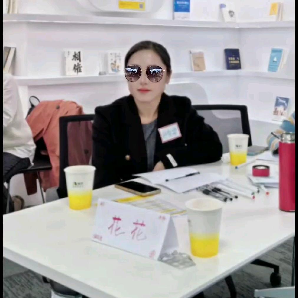 财税法学