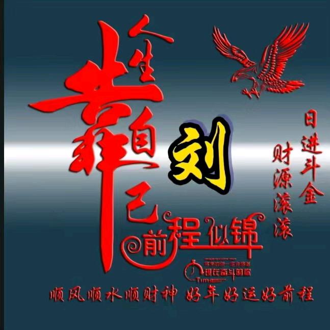 《ღ᭄朋ꫛ玉᭄呀💞》✨不是聋人