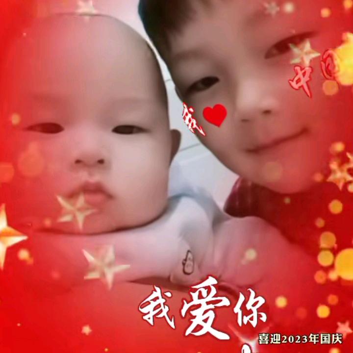 大晨小辰