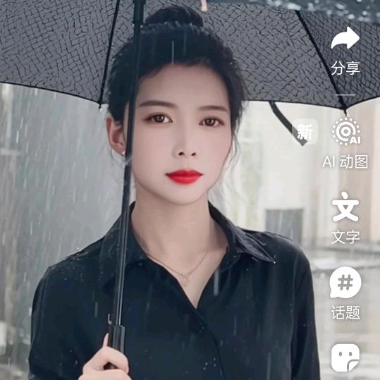 温柔女人