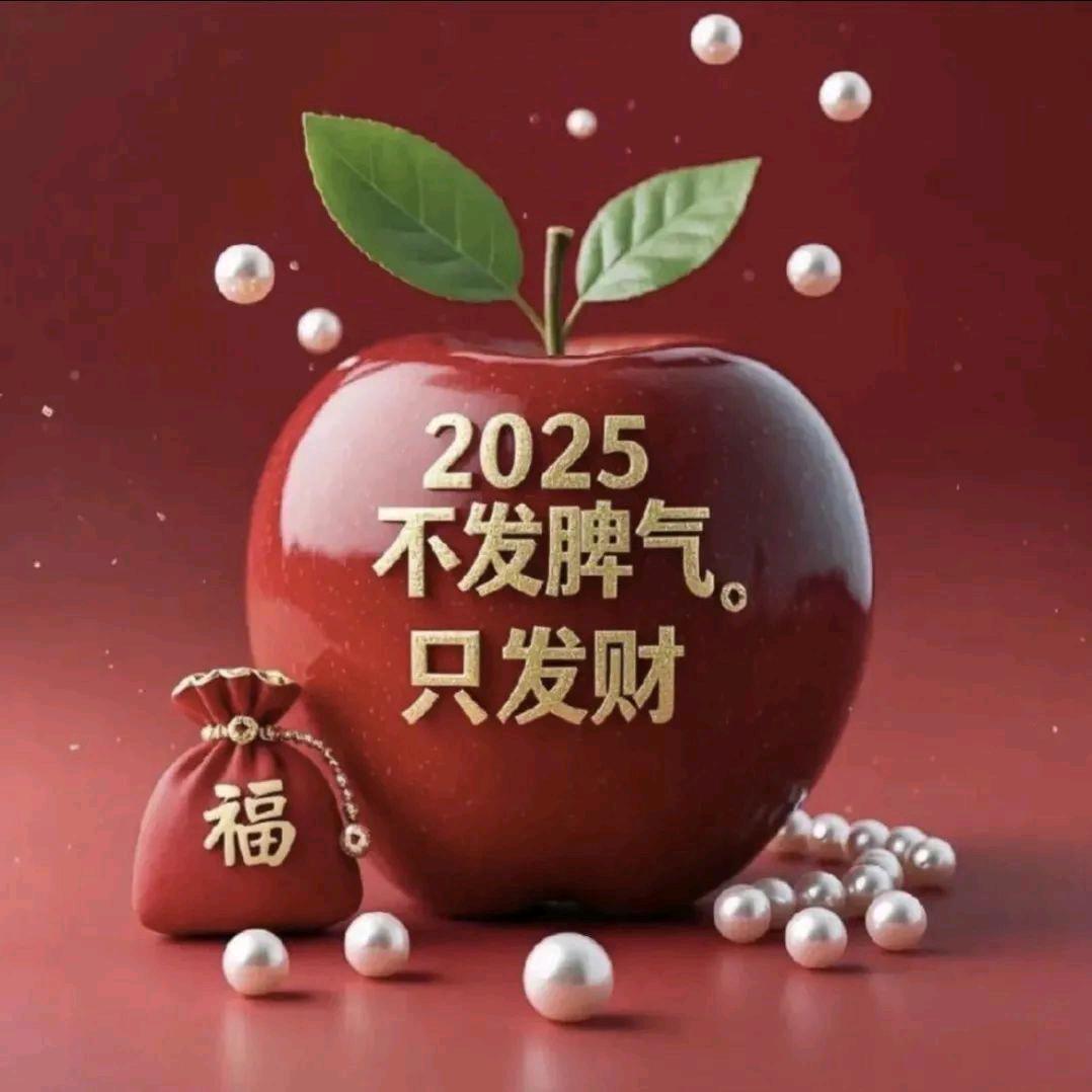 如意