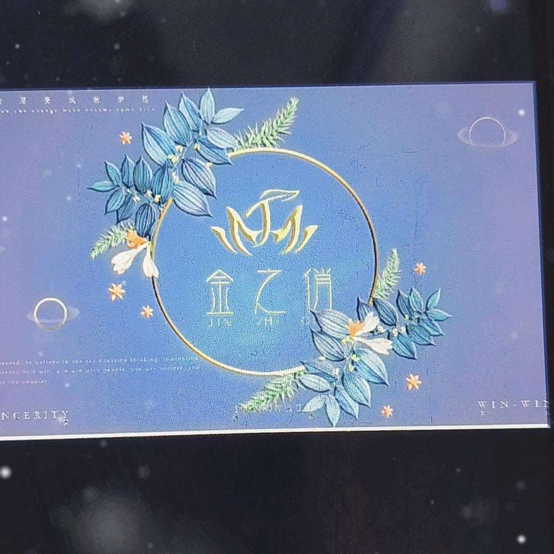 金之俏美容养生馆《马栏村》