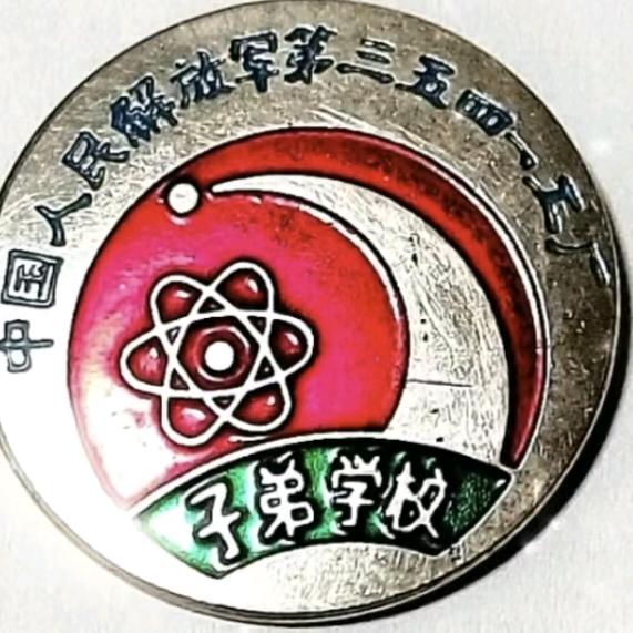 老同学讲彩人生