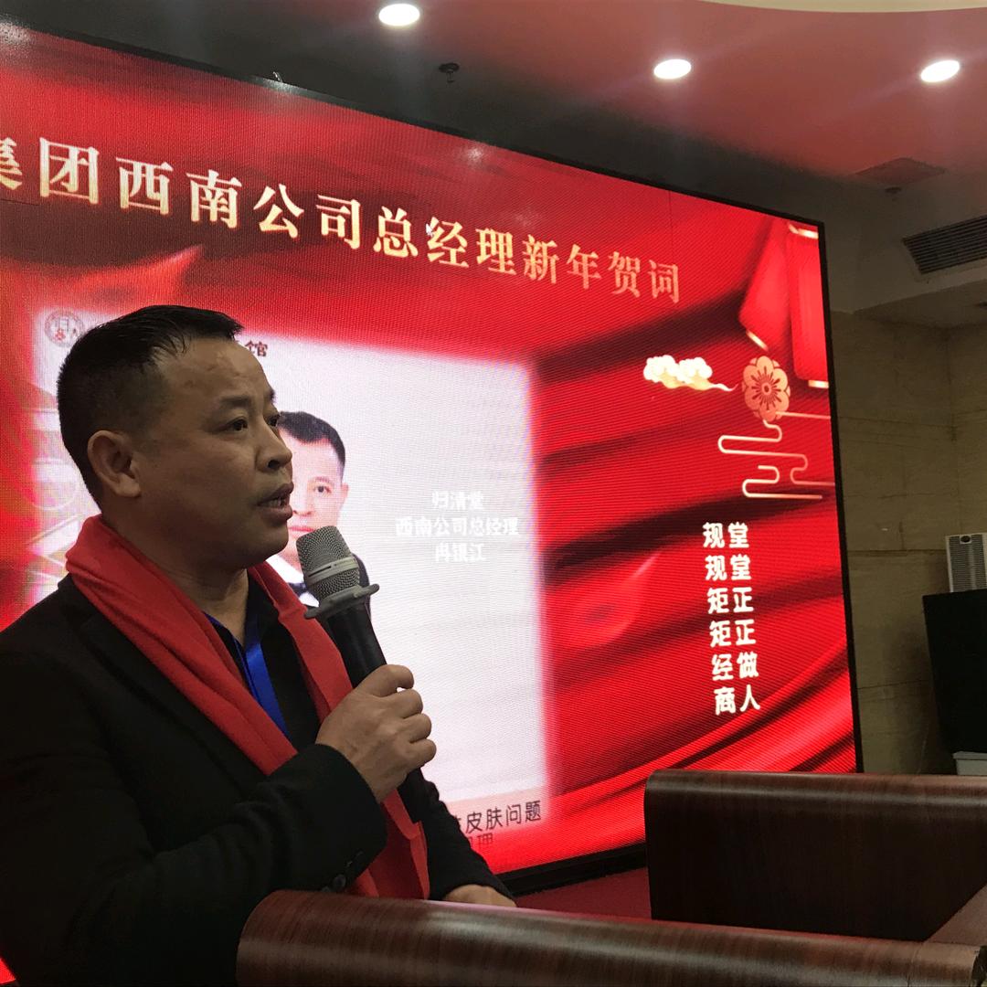 归清堂丰都店冉银江