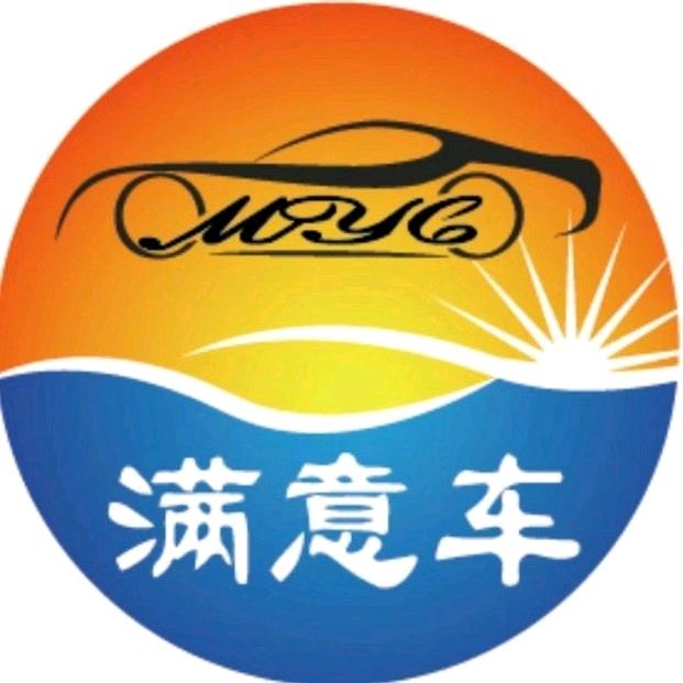 北京满意车汽车科技有限公司