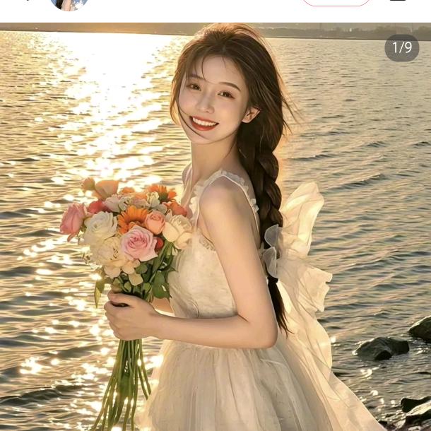 阿花🌸好物优选