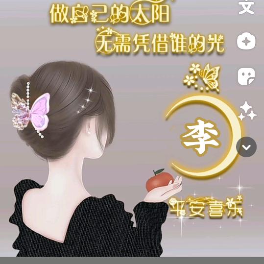 ☘️遇见花开🌺