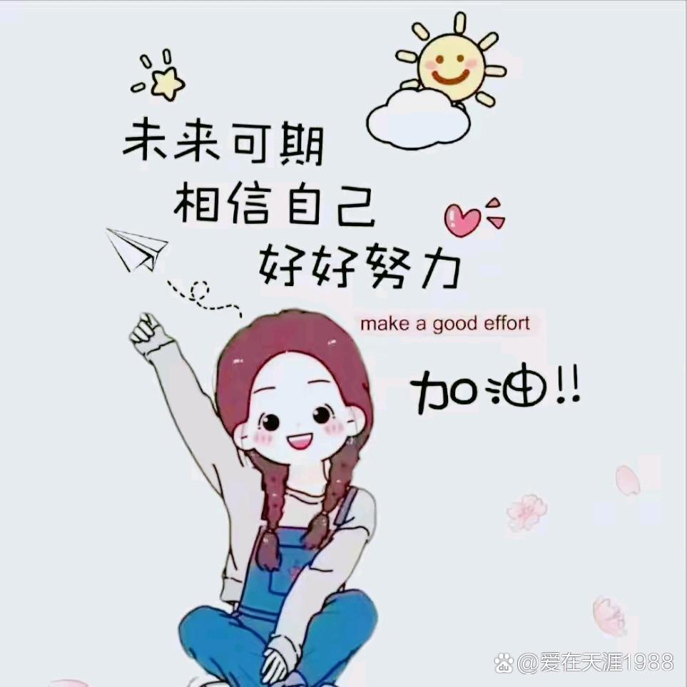 💞ℒᎭℯ⃝余生࿐💞: 安好💞᭄