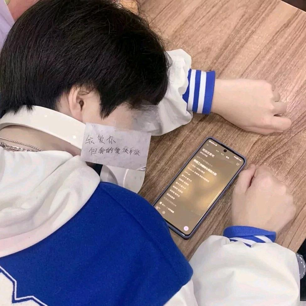 我真的服了