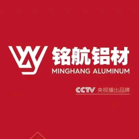 现货铝锭+598 铭航铝业小钟