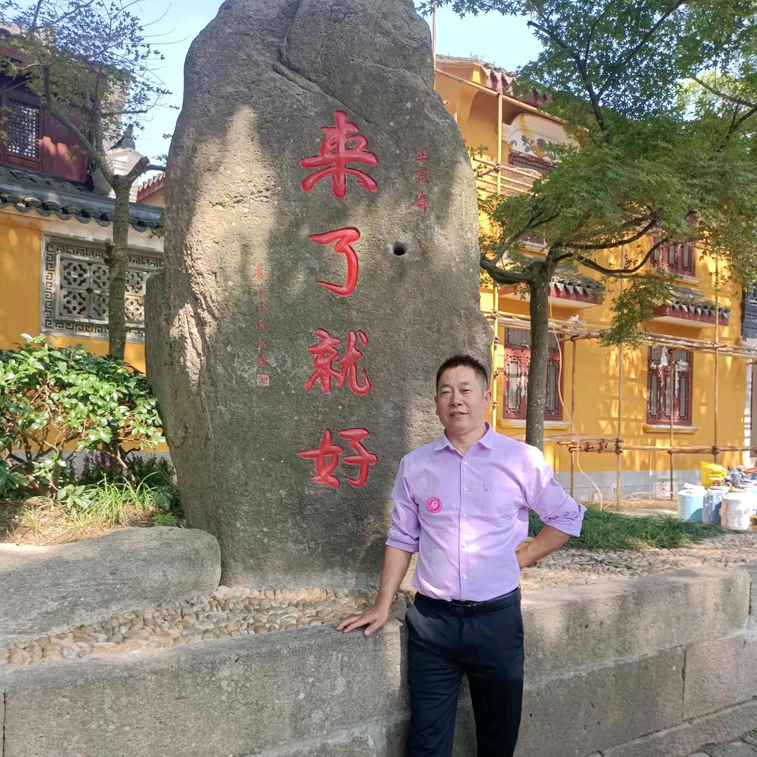 等待有缘人