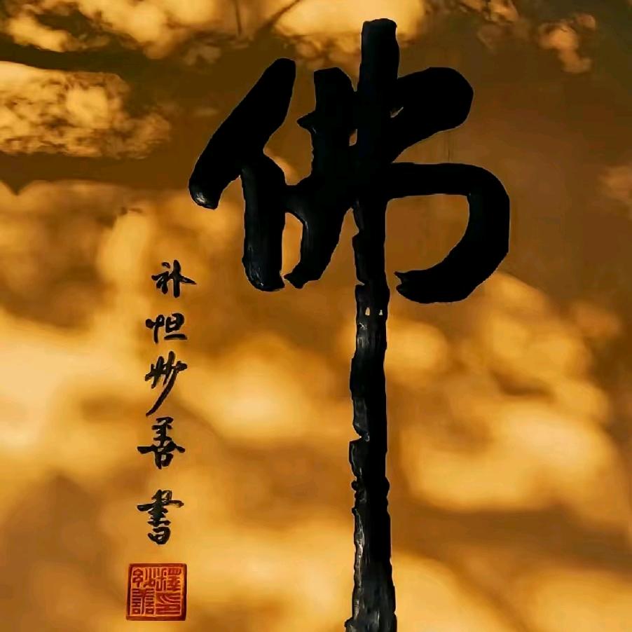 扫浪腿