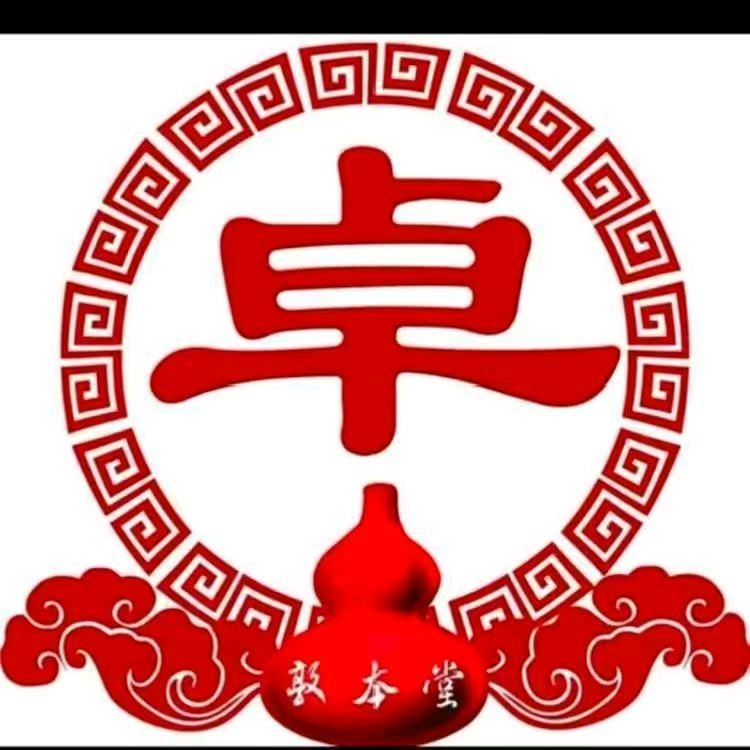 总部