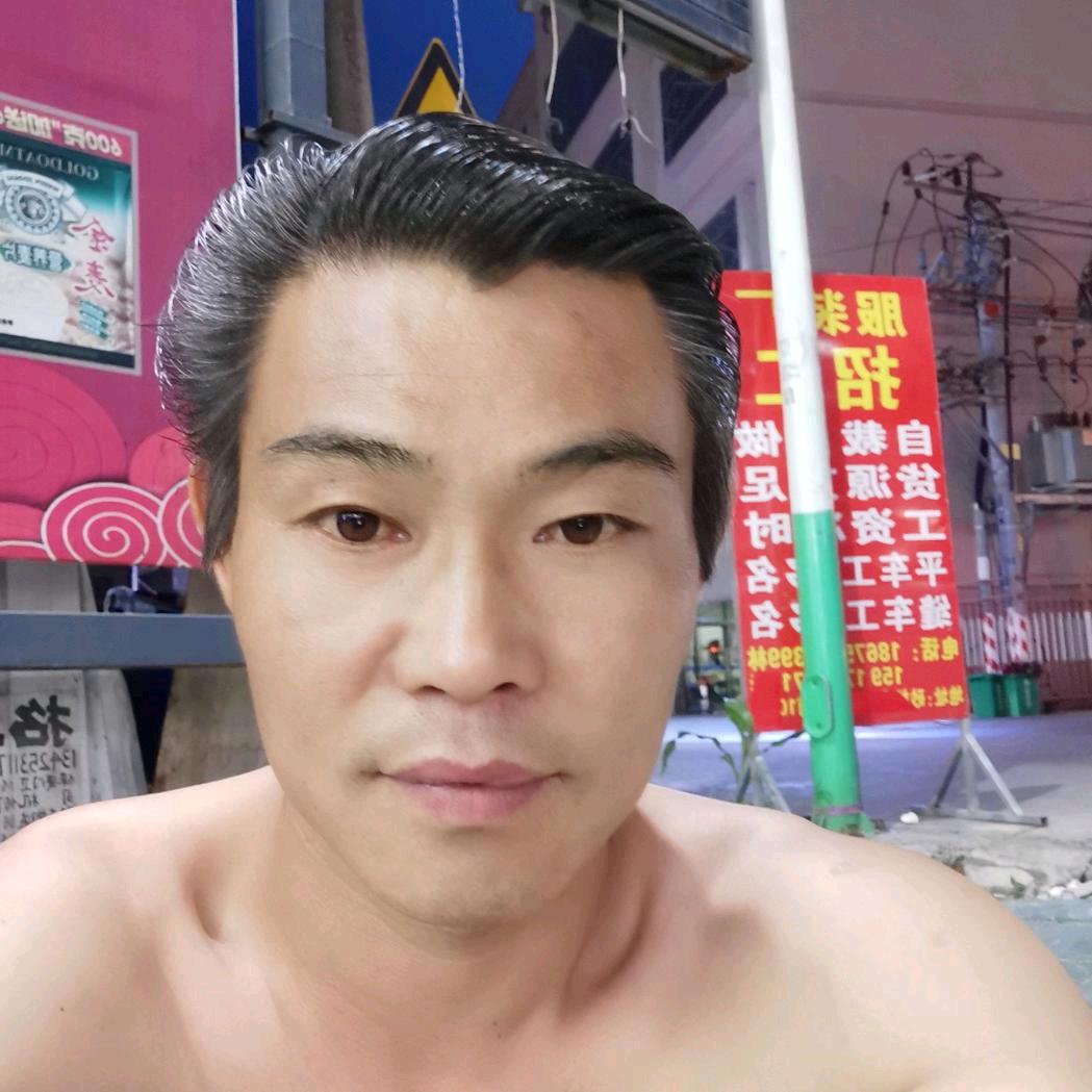 中原