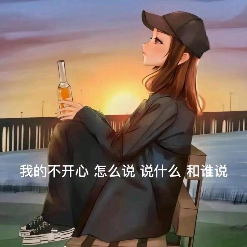 乌玛