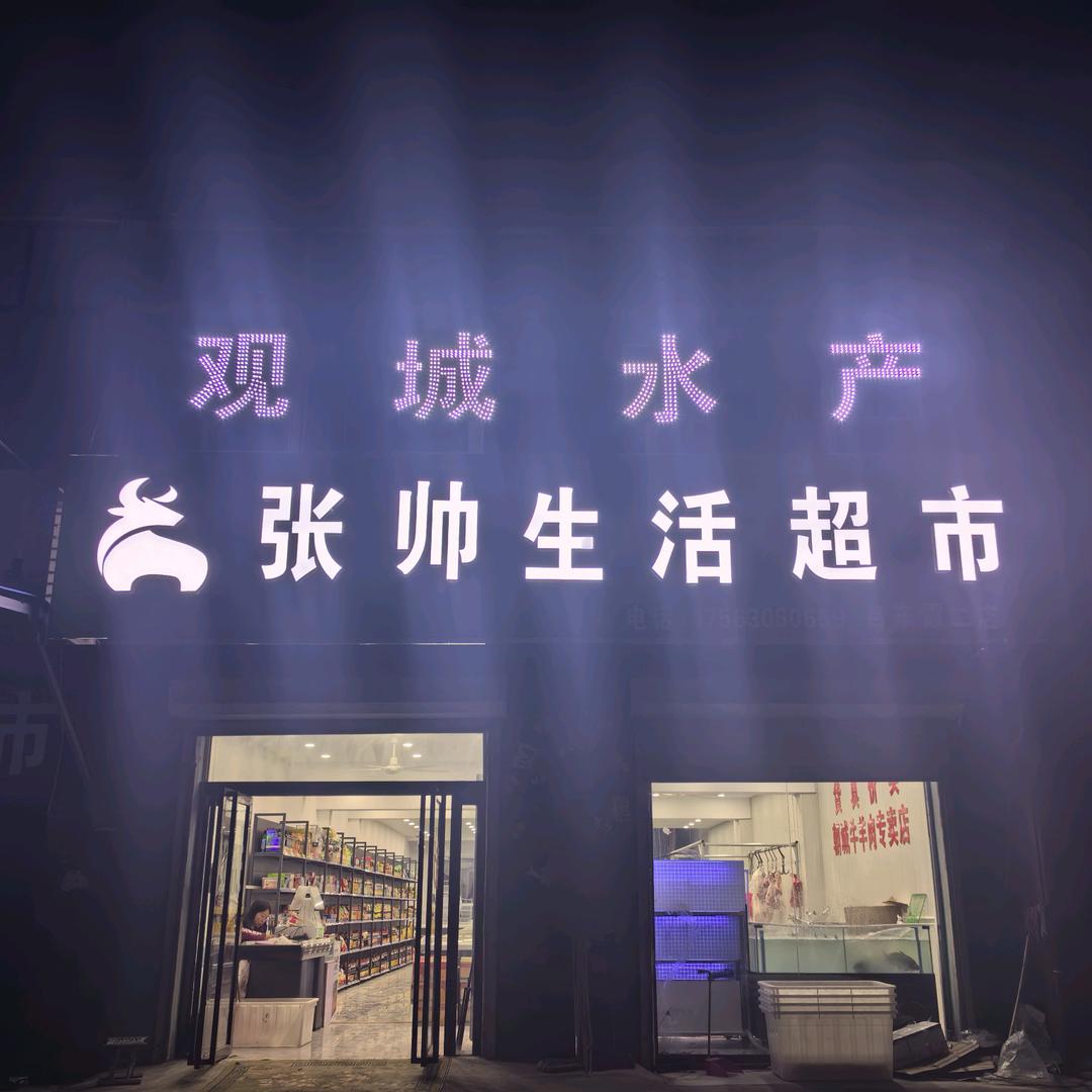 吕东霞