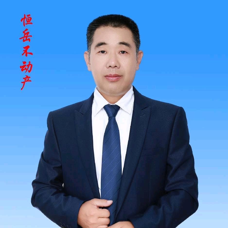恒岳不动产老李