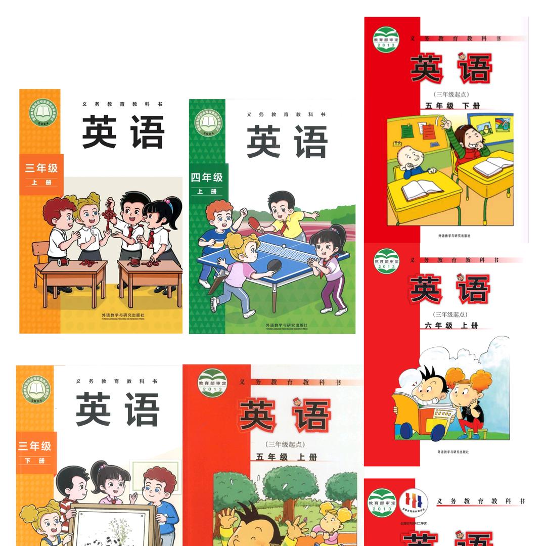 英语小研习