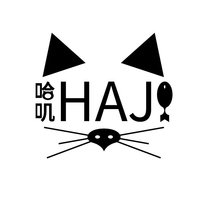 哈叽宠物