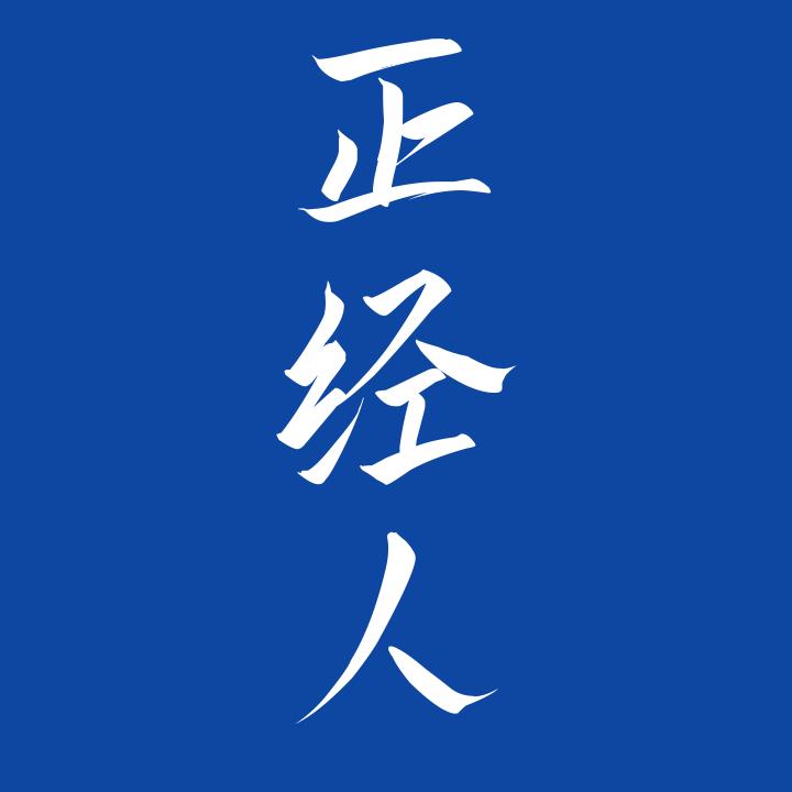 星宸
