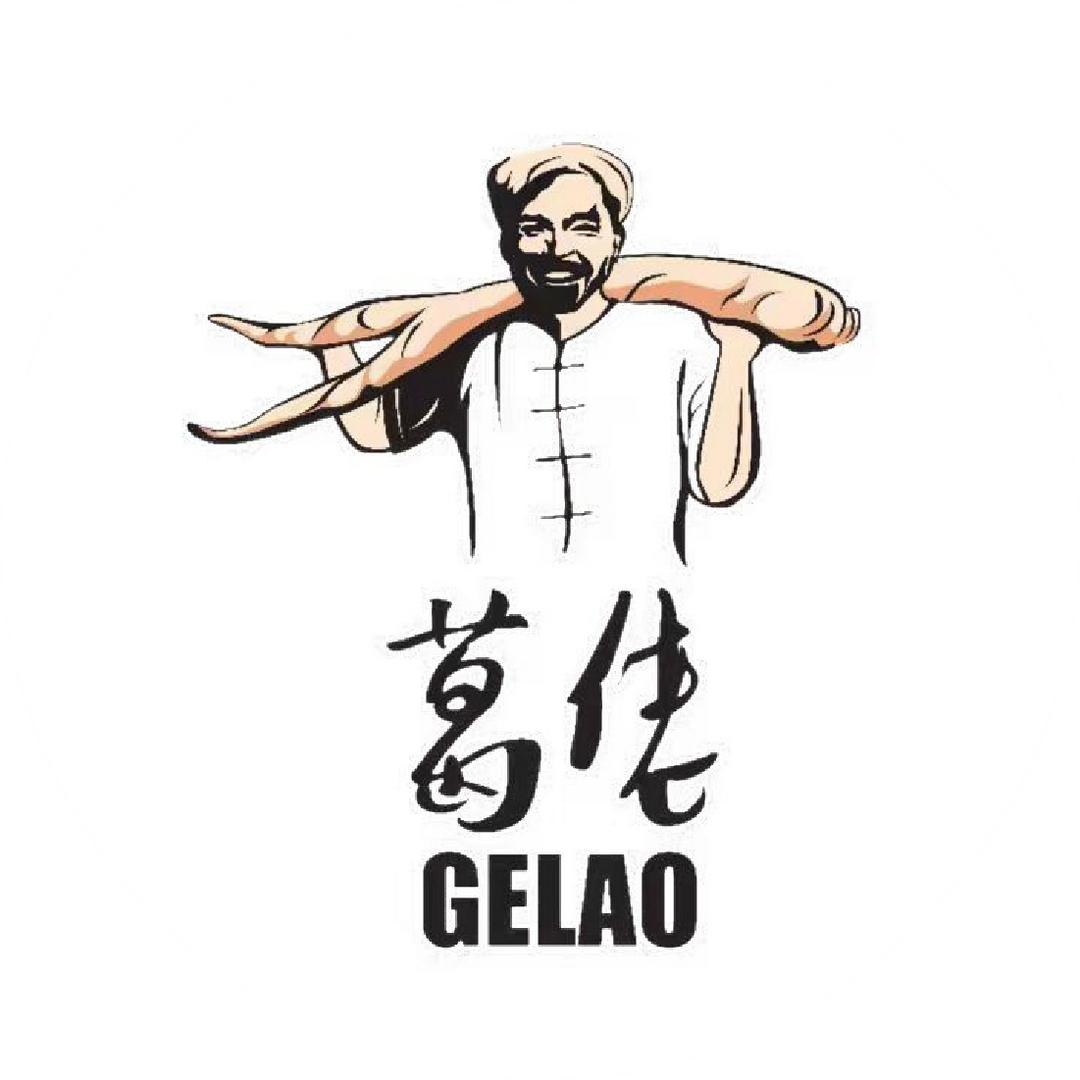 男人的葛根汁