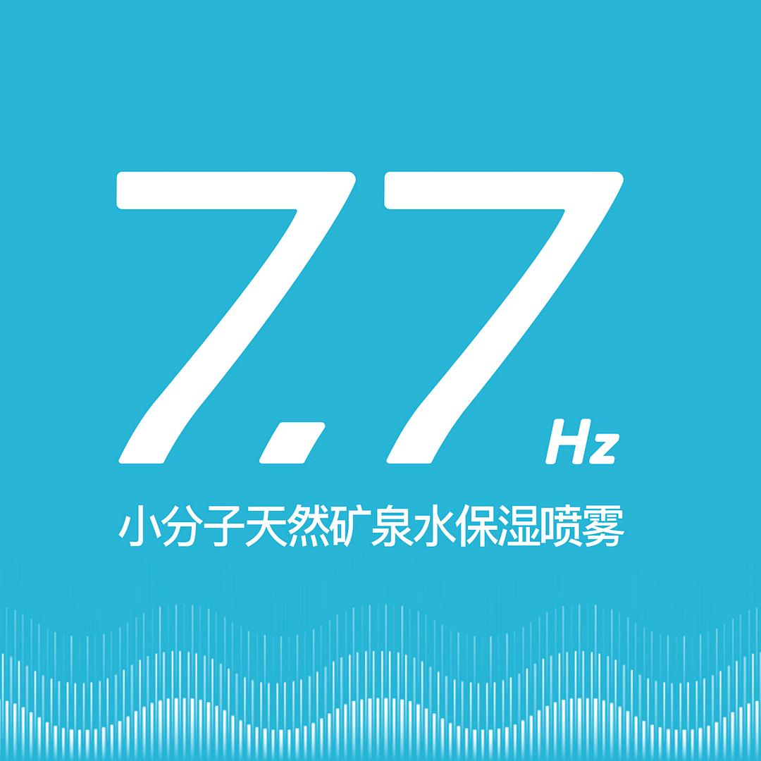 尚善小分子天然矿泉水保湿喷雾企业店