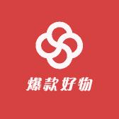山茶好物推荐