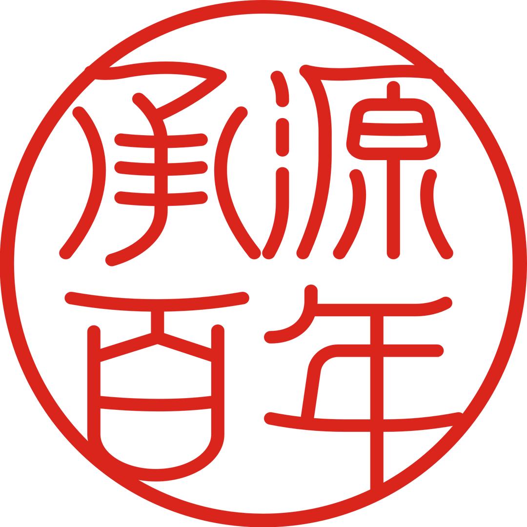 承源百年长沙米酒