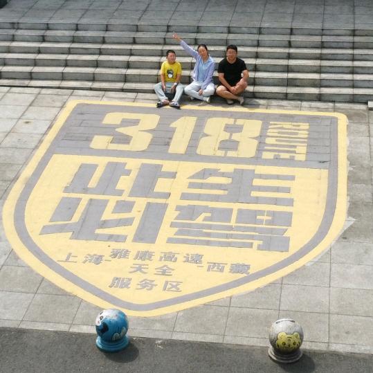 陈鱼落雁