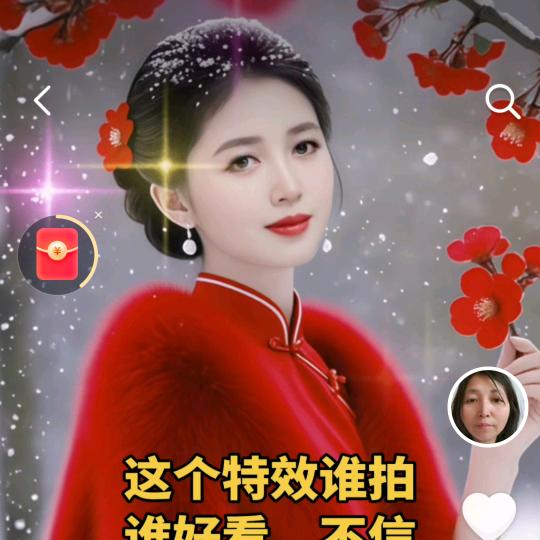 陕西蟠桃红姐