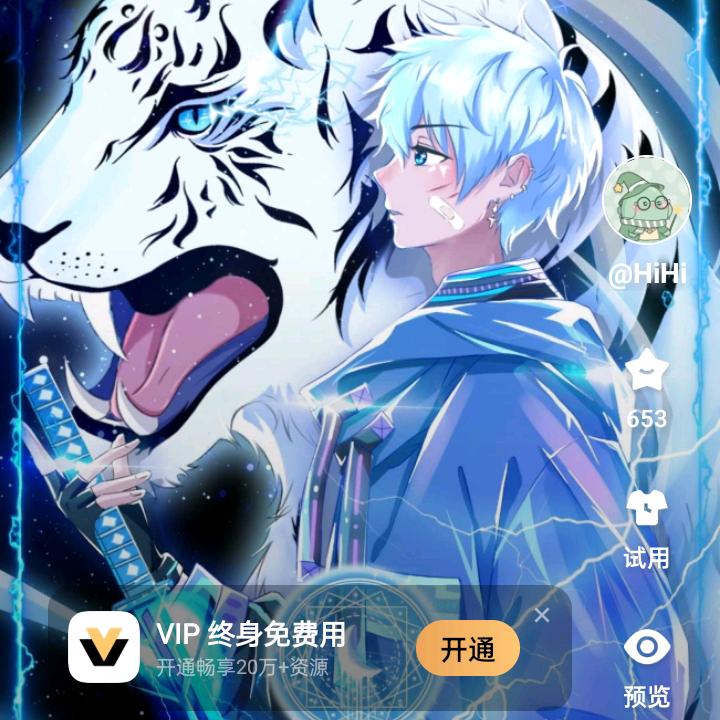 爱雅线上折扣男装店