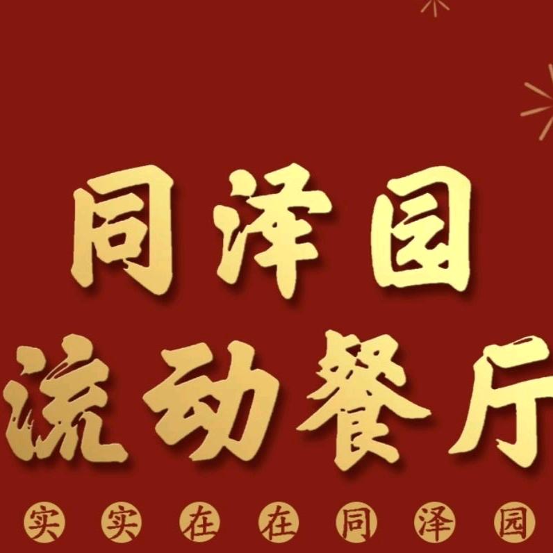 执笔丶画流年