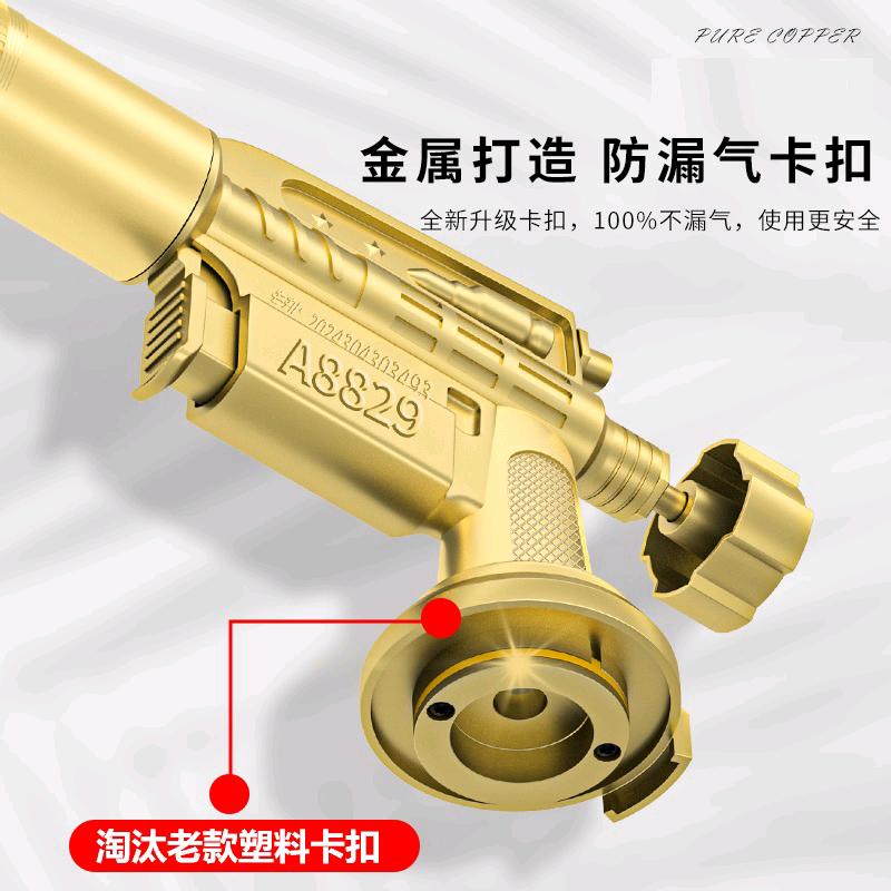 高端点火器用品店