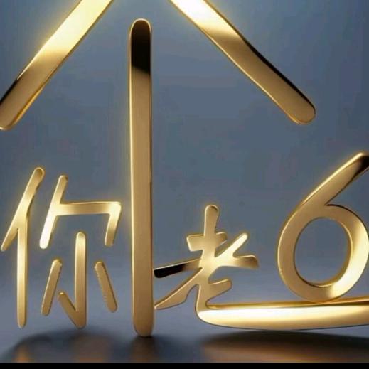 ༺ཌ 墨白 ད༻