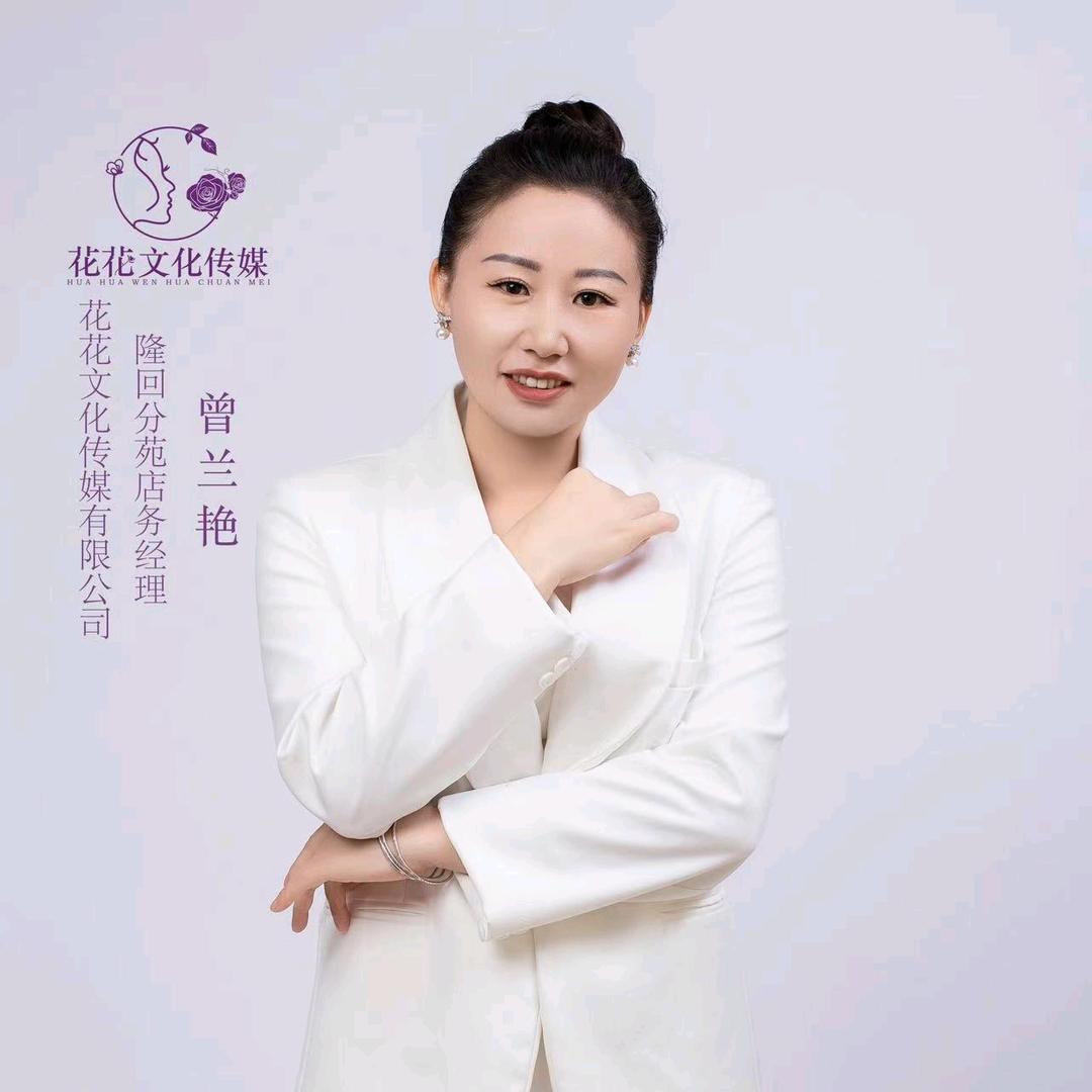 爱自己一形体艳艳