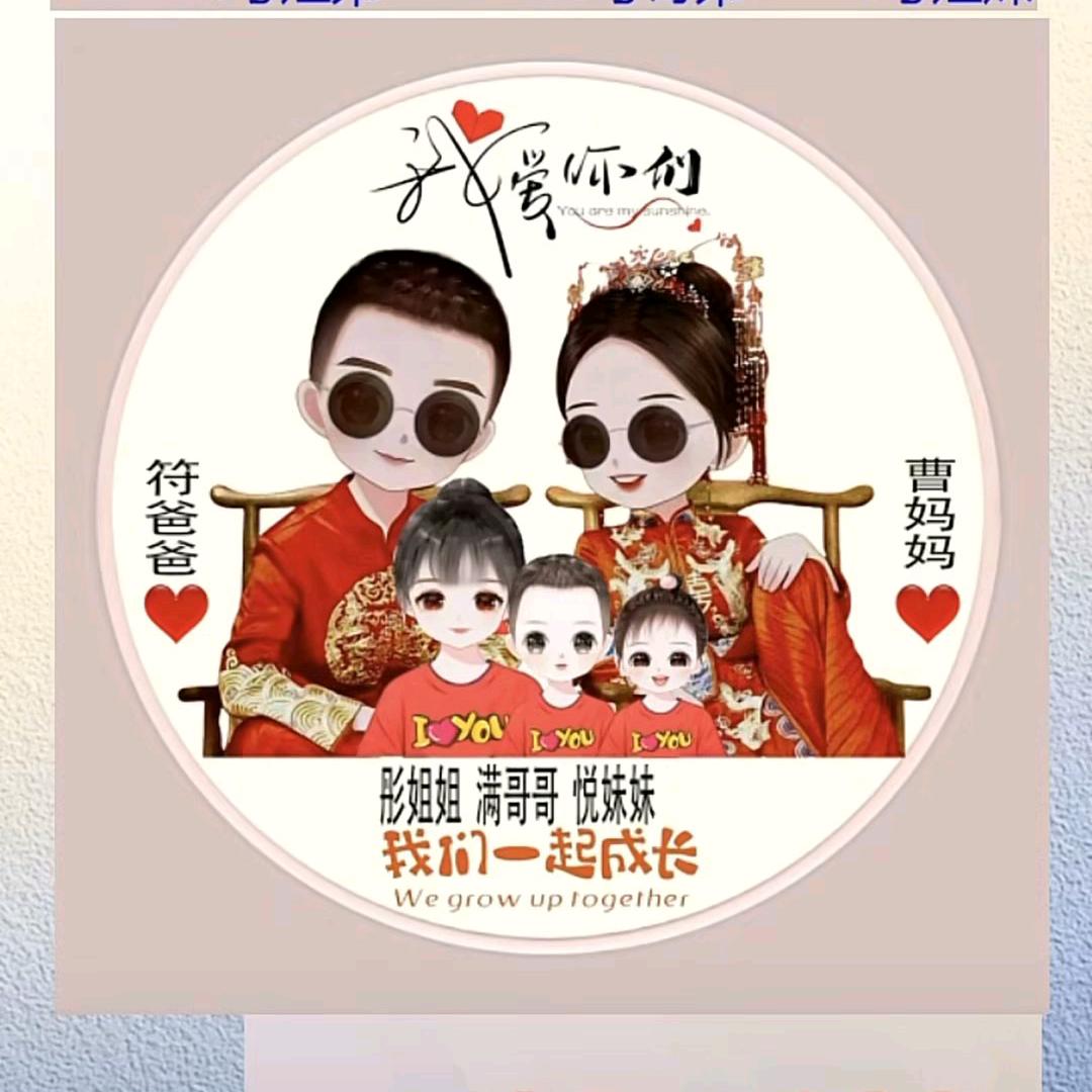 ღ᭄好运ꫛ满满💞