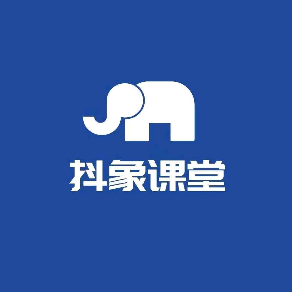 抖象课堂|大庚