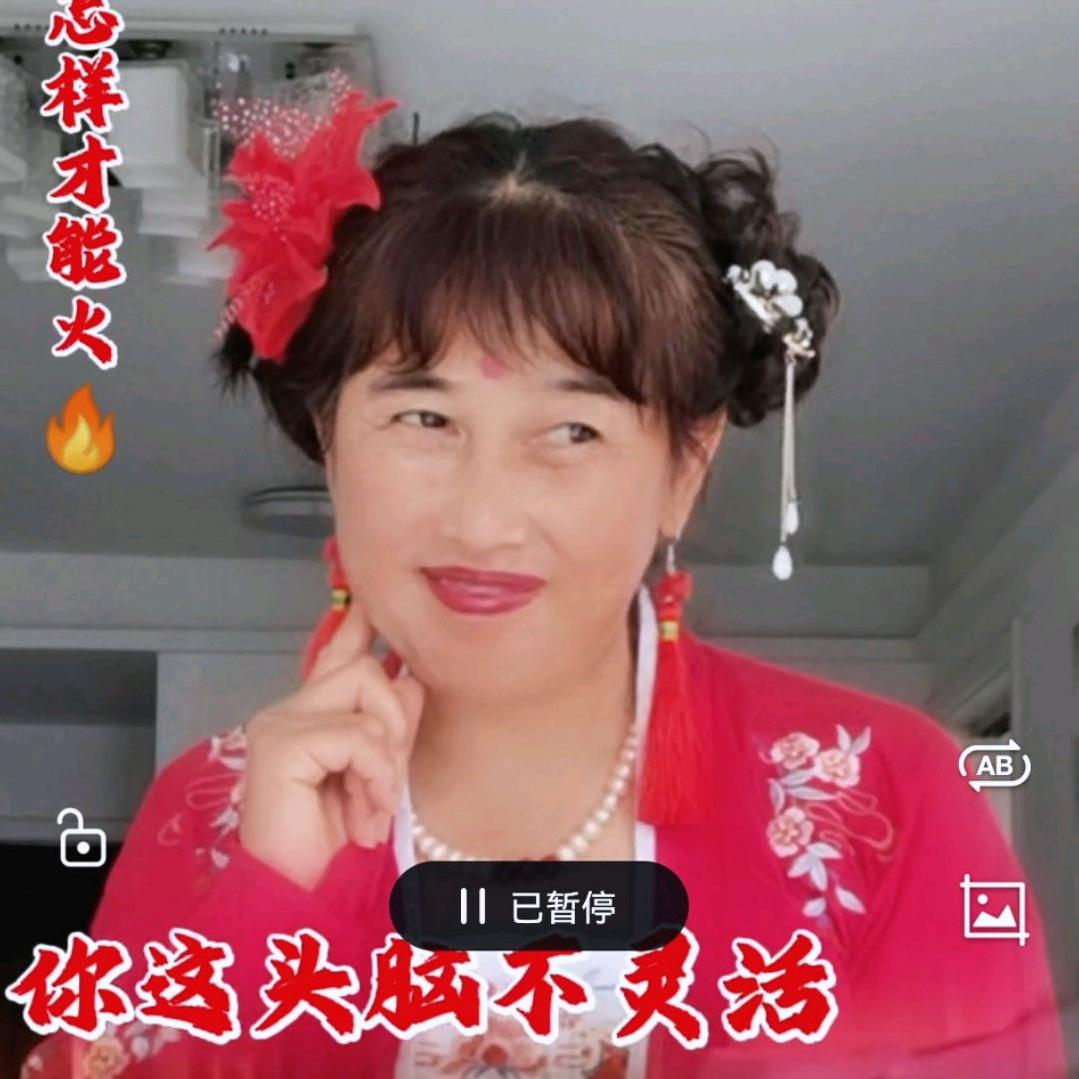 爱笑爱臭美