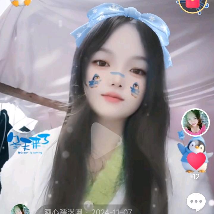 搀扶